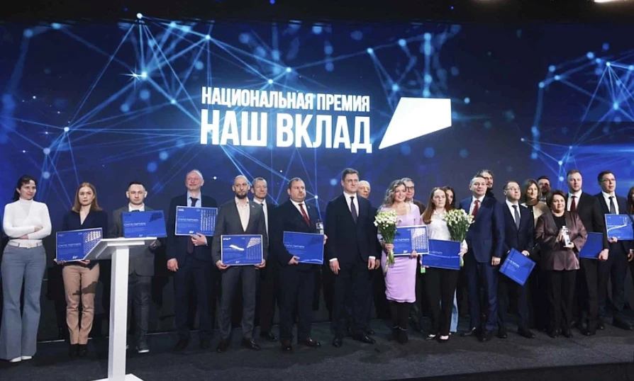 Нижегородский проект удостоен национальной премии «Наш вклад»